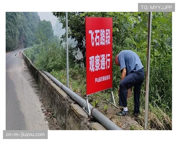 完善山地赛事标识体系并增设危险路段实时监控保障安全运行 完善山地赛事标识体系并增设危险路段实时监控保障安全运行