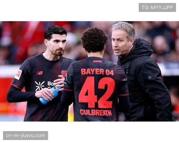 尤尔曼德的极端特点呈现：勒沃库森进攻火力与防守问题的矛盾